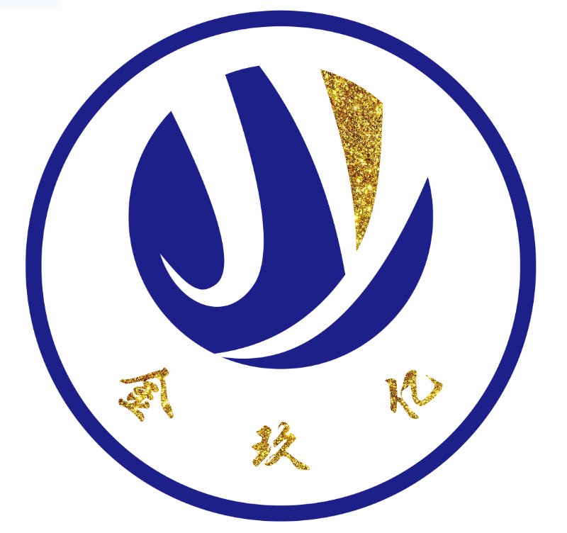 ���Ͻ���ڻ���ó�����޹�˾