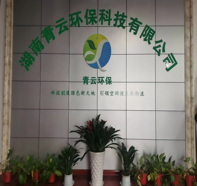 �������ƻ����Ƽ����޹�˾