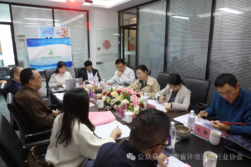 �ط���׼����ҵ԰�������ܼҷ���淶��ͨ���������